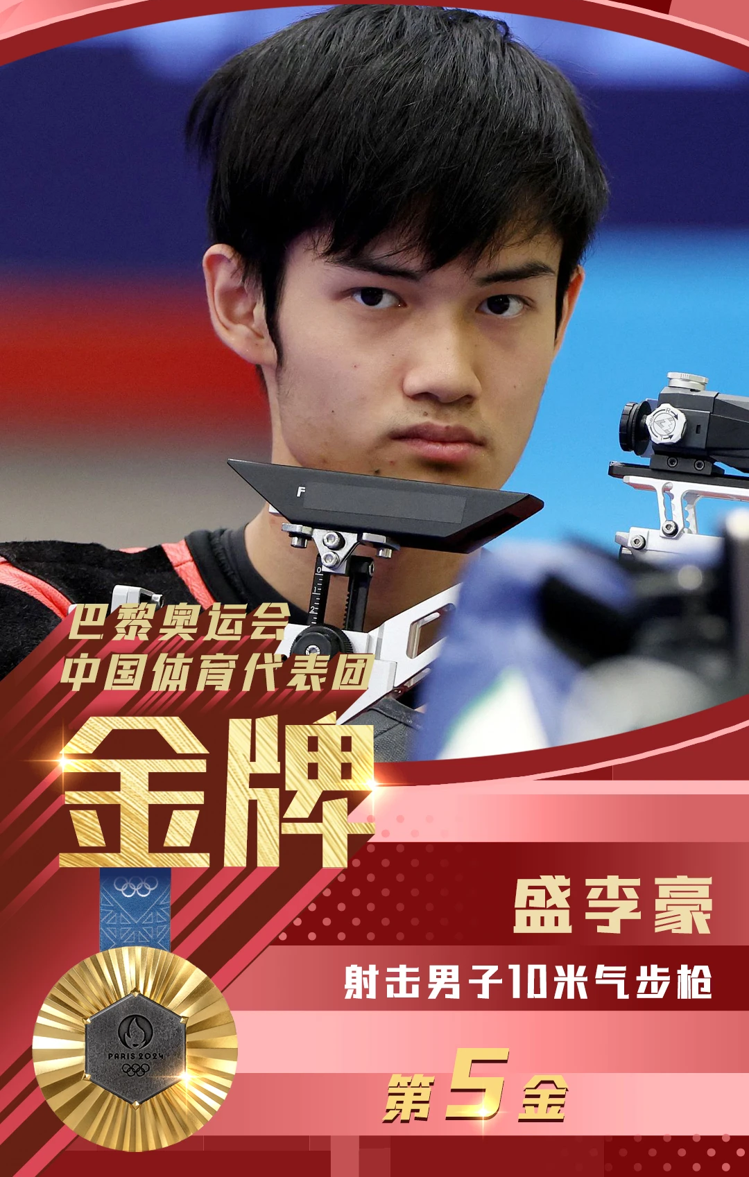 体育盛会瞩目登场：球员们实力抢眼展现才华