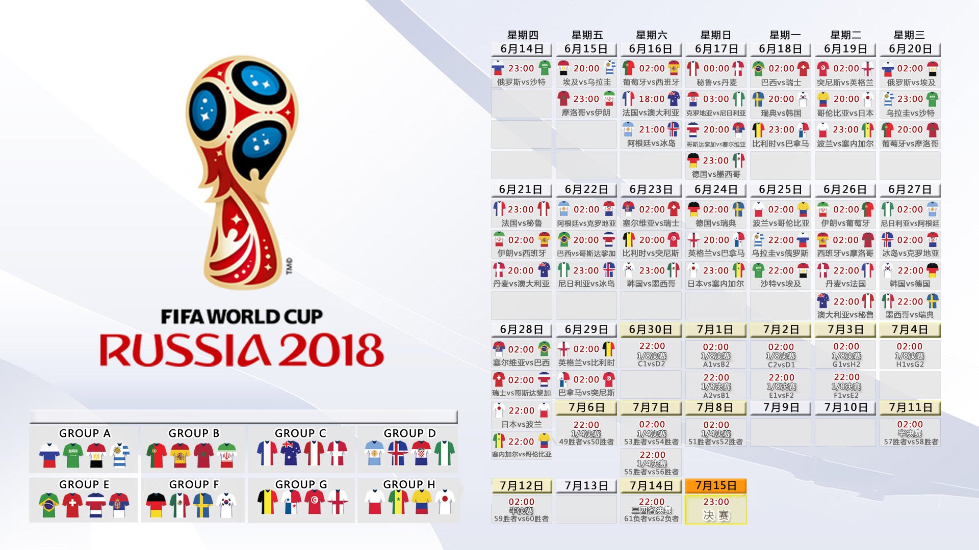 宿命的十字路口,2026世界杯C组关键战,葡萄牙完胜塞尔维亚,哈兰德铁血防线带队突围